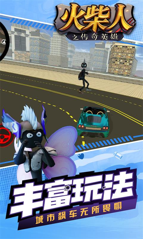 游戏截图