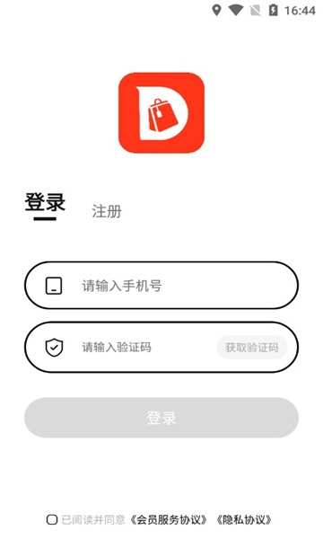 德可程手机版图1