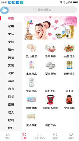 拇指时代
