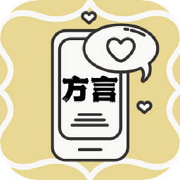 方言翻译器官方版 V1.0.0