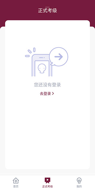 小艺帮考级