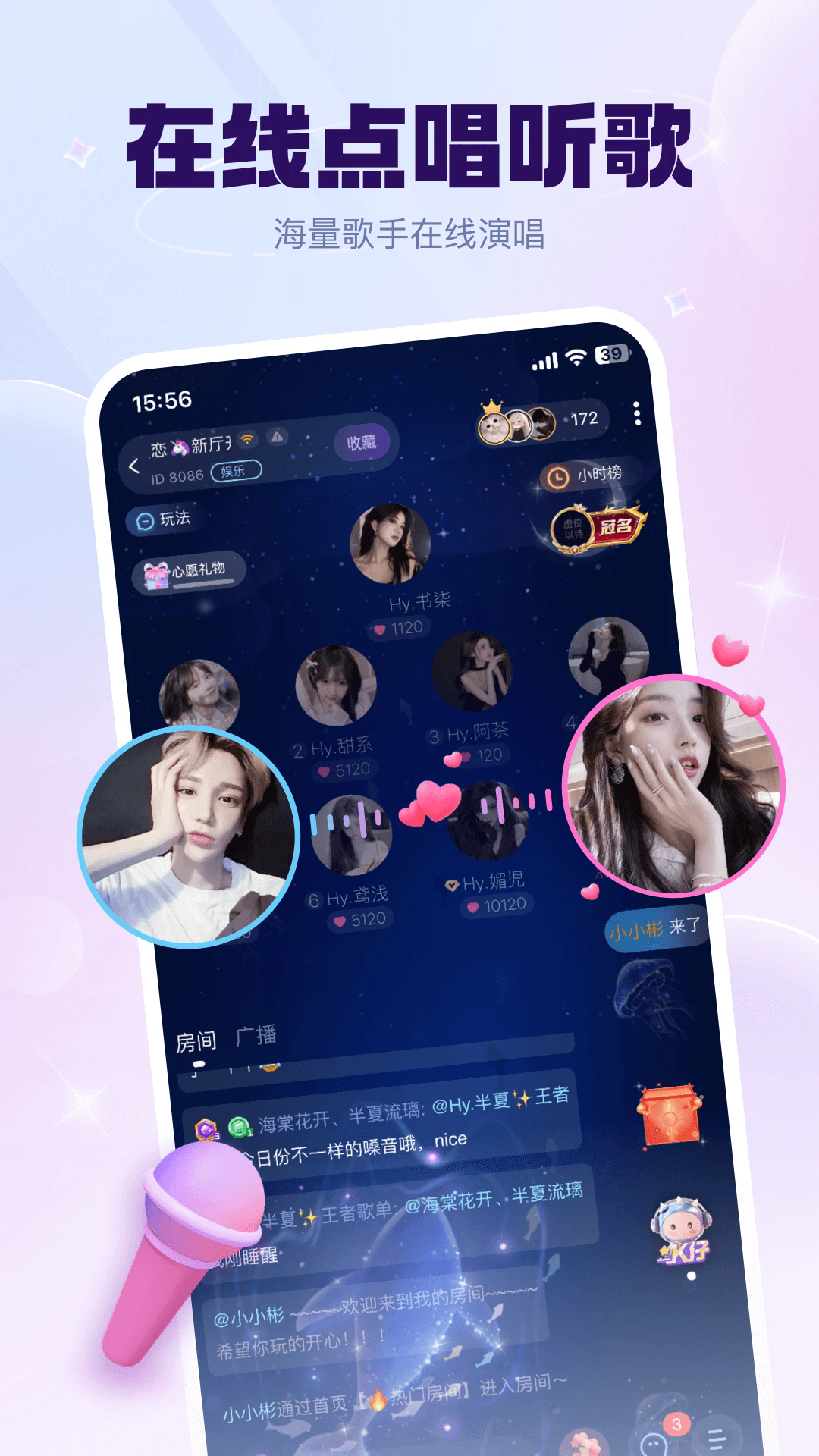 kk星球正版图3