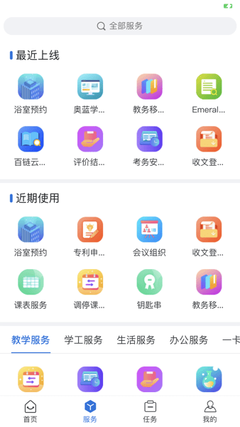 i淮工图2