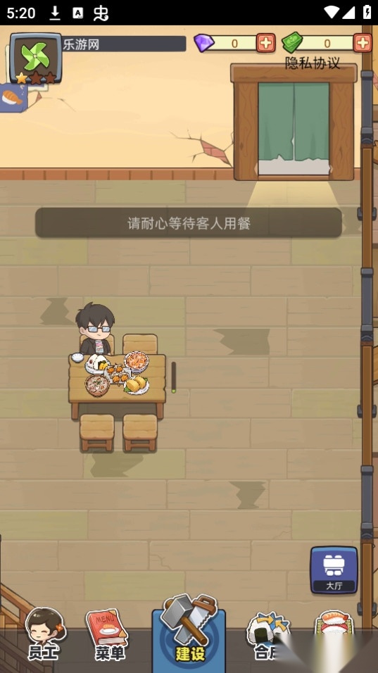宫廷料理制作