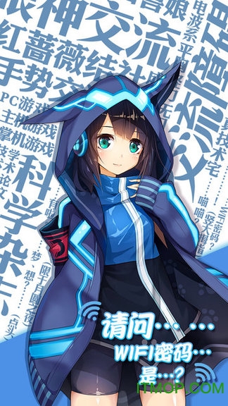 口袋姬日常图1