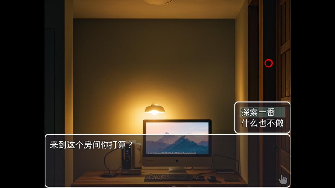 方圆之恋