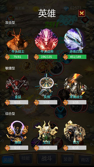 召个神兽来刷怪图3