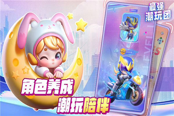 最强盲盒团图5