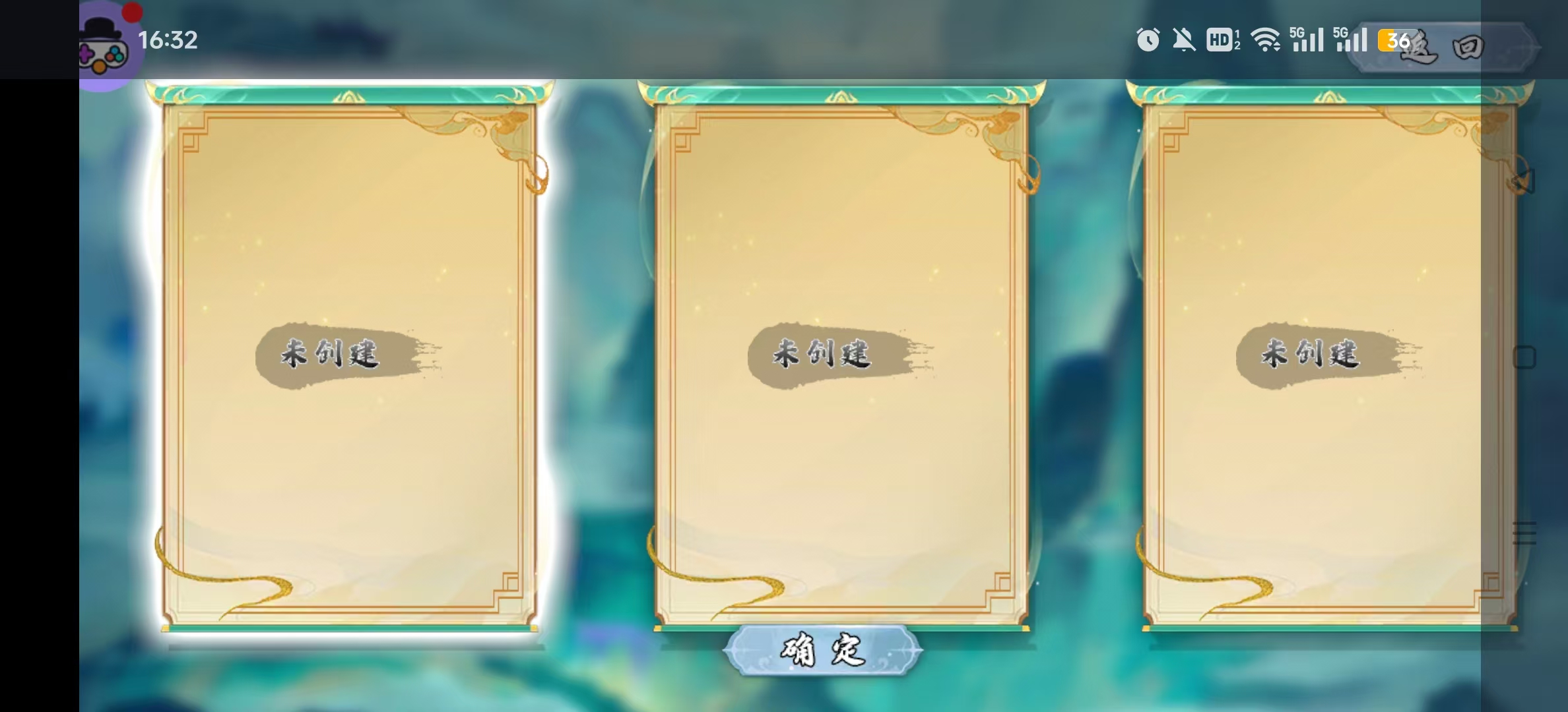 修仙家族模拟器2最新版