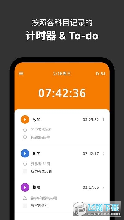 ypt-yeolpumta安卓直装版图2