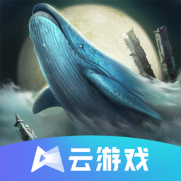 云·妄想山海游戏
