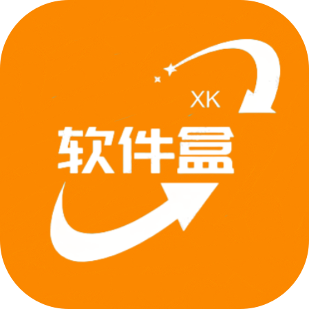 小葵软件盒2025最新版
