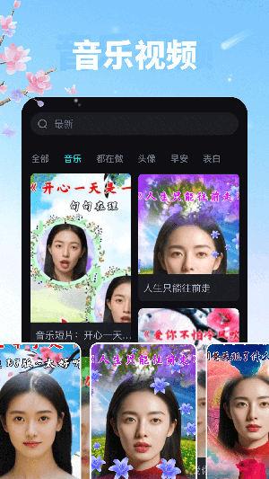 仙拍正版