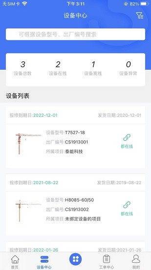 虎霸云
