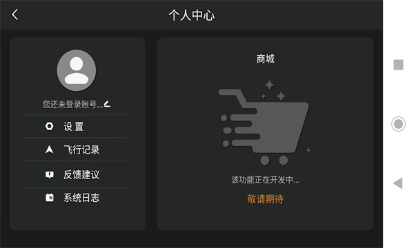 hfunfly图3