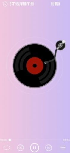 本地音乐播放器免费原版图2