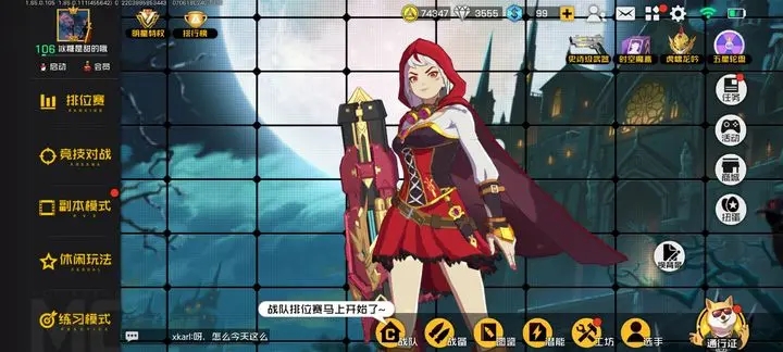王牌战士2版