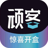 顽客密盒最新版