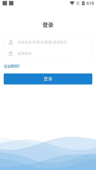 央行网院图1