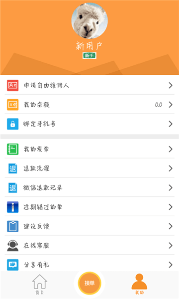 人人修最新版图2