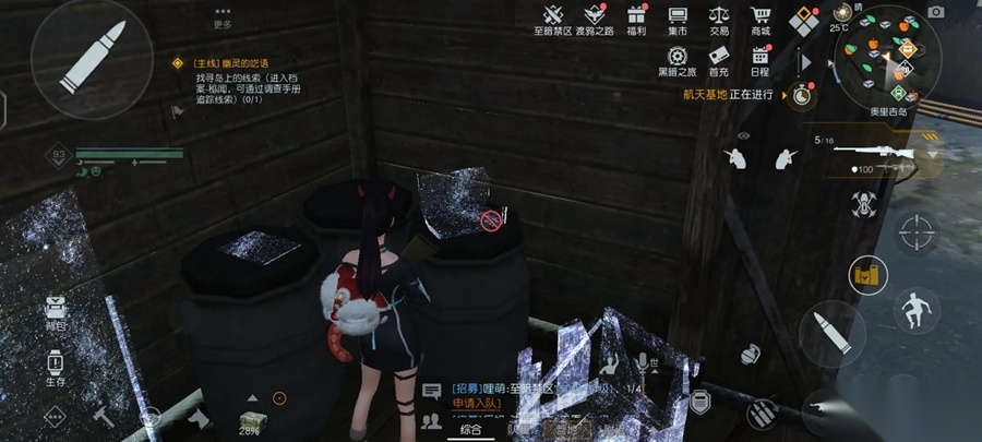 黎明觉醒生机无限金币
