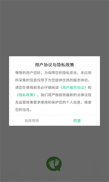 微课掌上通直装版-图2