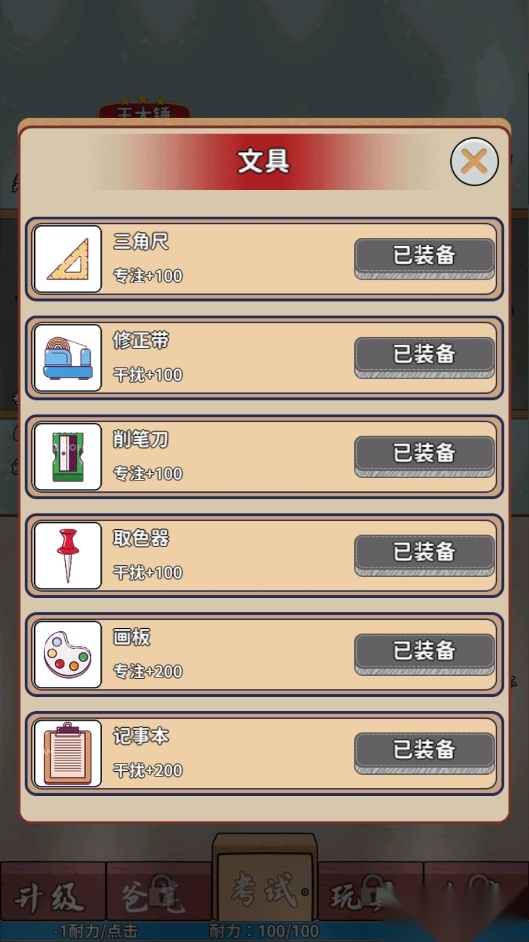 长大去搬砖