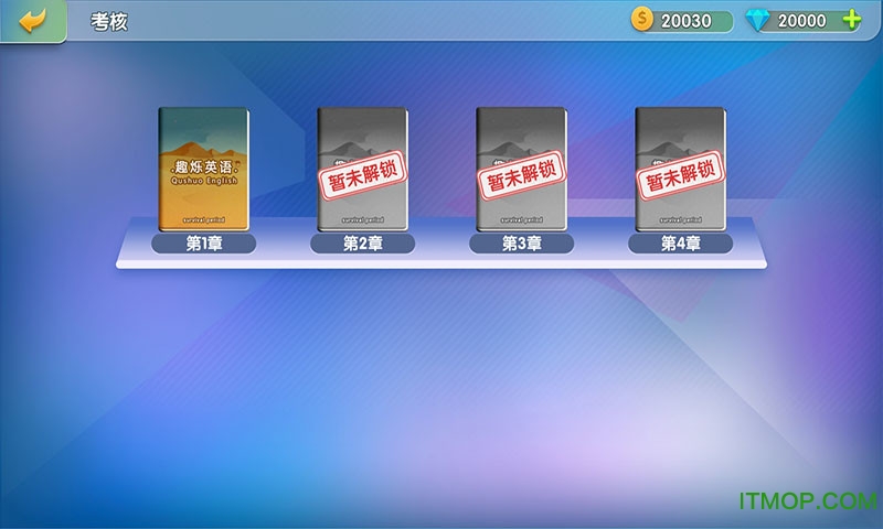 趣说英语手机版