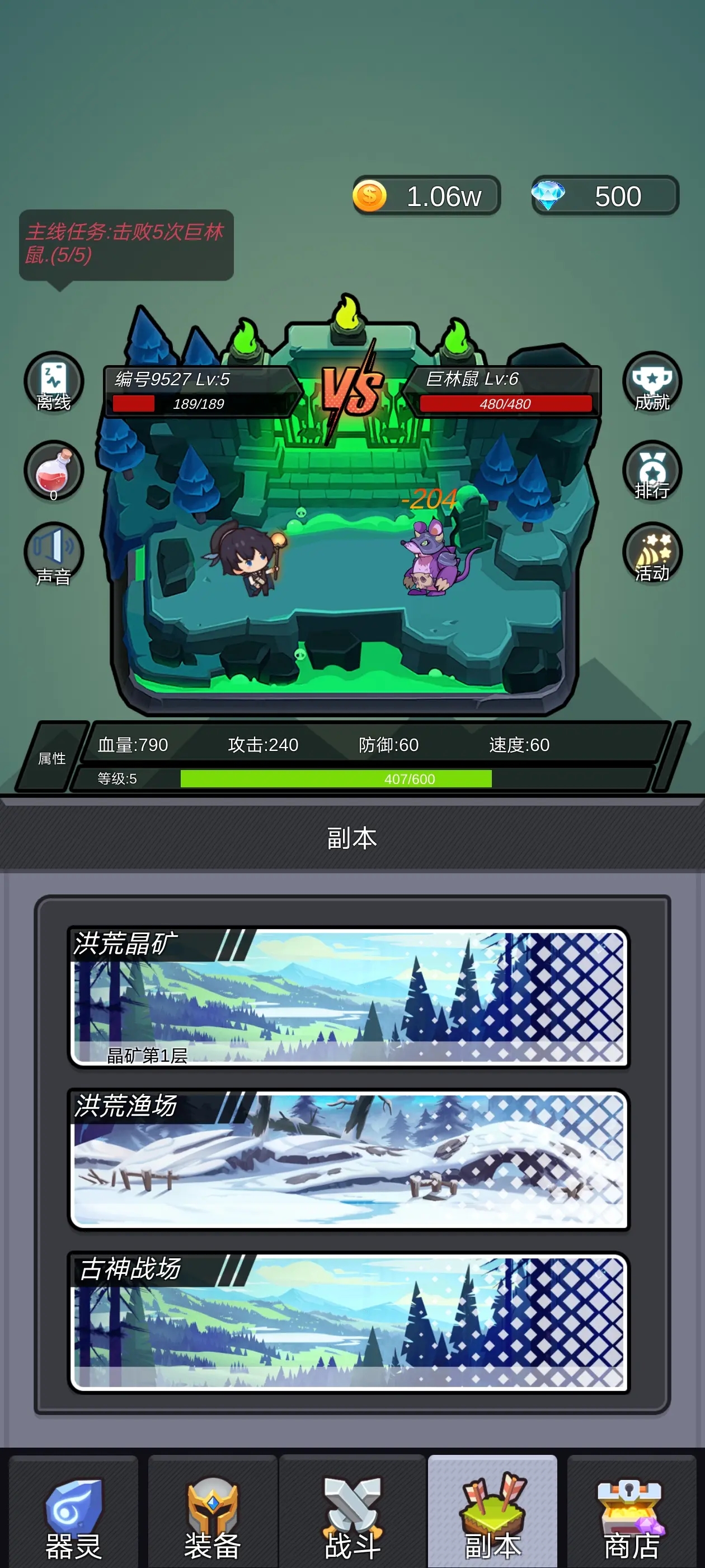 器灵宝塔图5