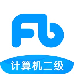 粉笔计算机二级题库