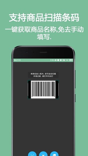 保鲜盒