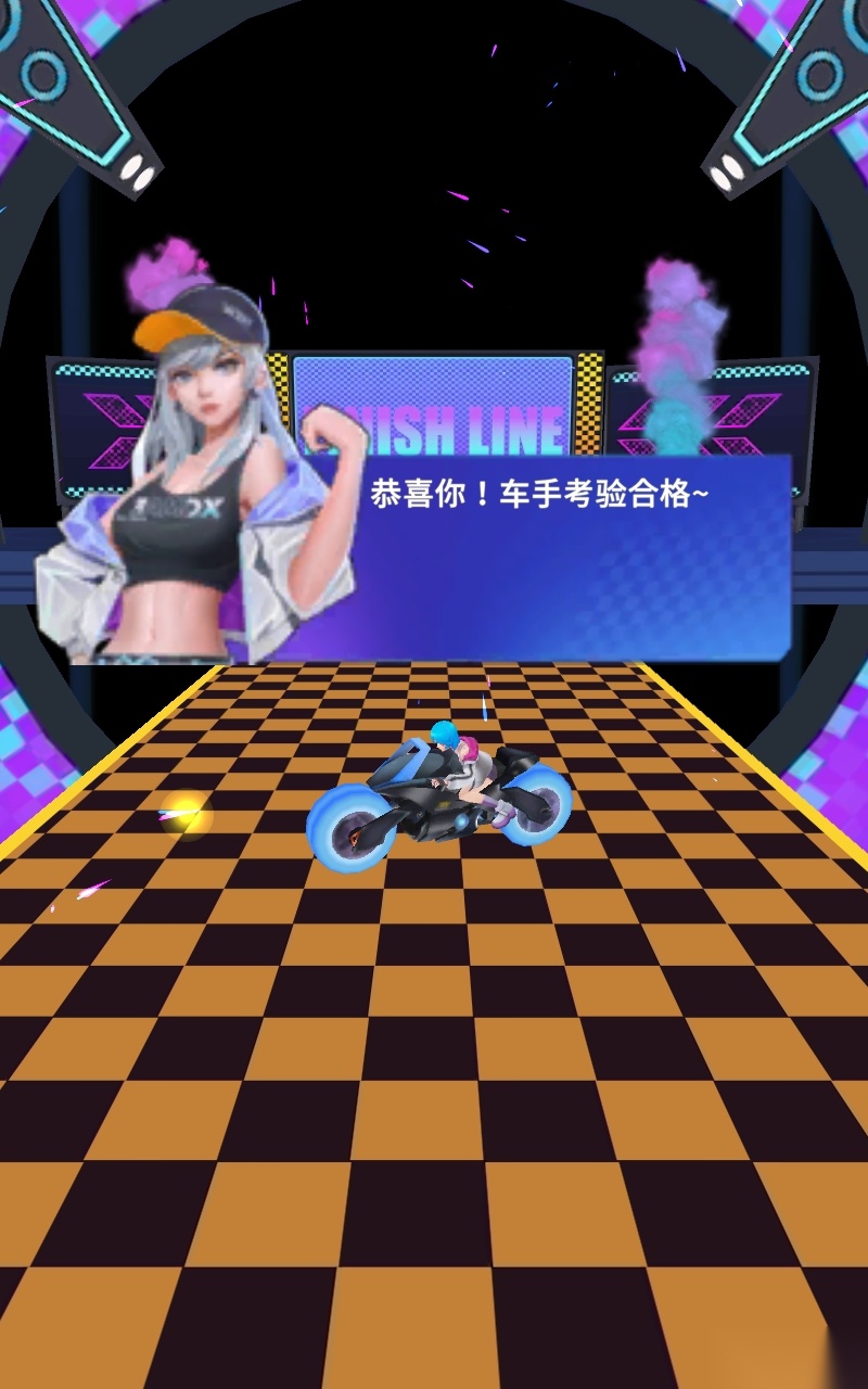 BeatRacing国际服