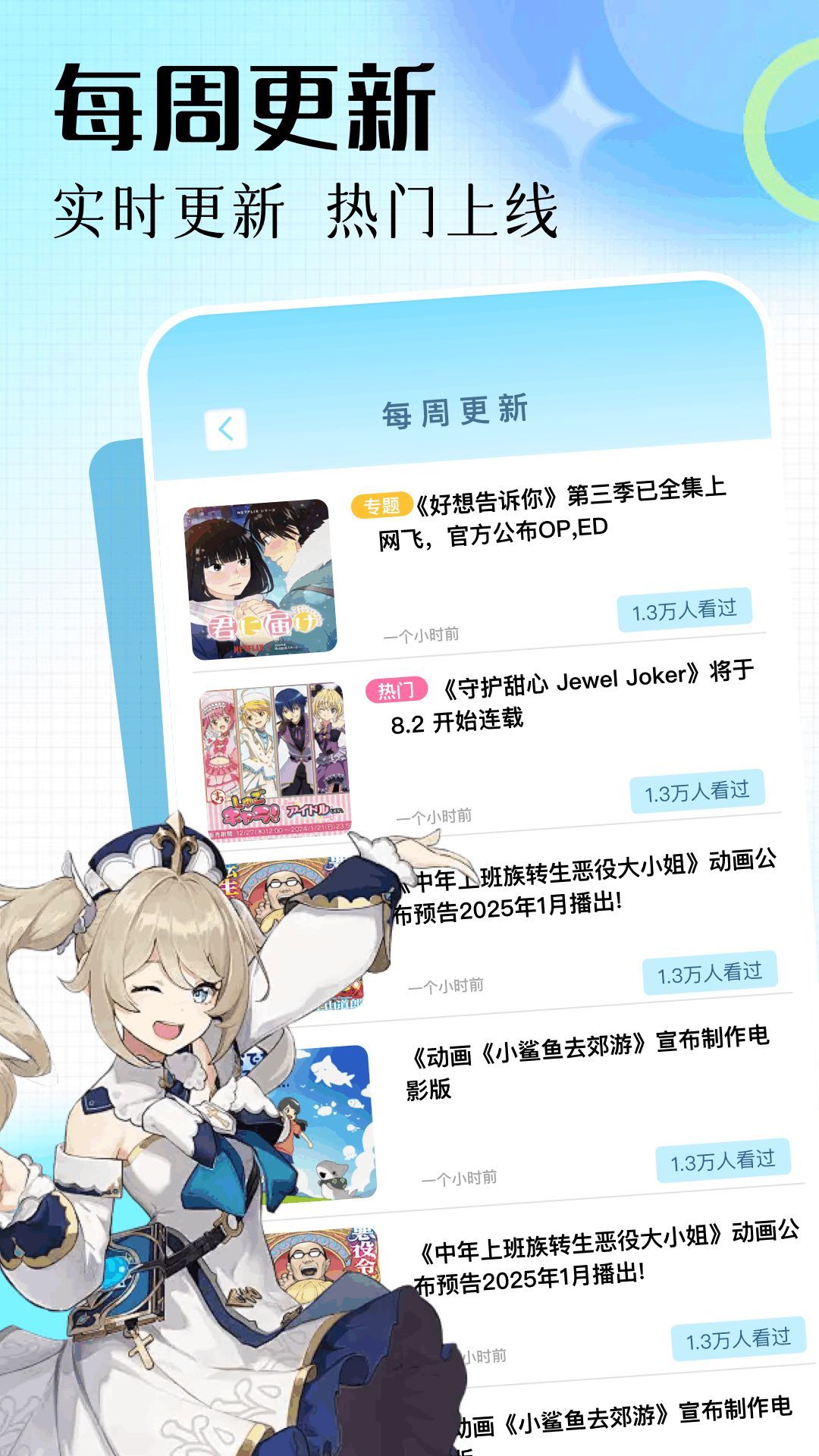漫蛙3.0最新版本(2)