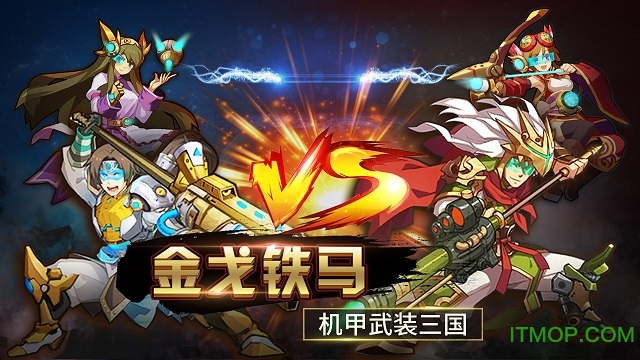 果盘青龙偃月传安卓直装版图2