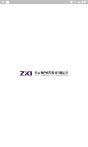 紫易保安卓版
