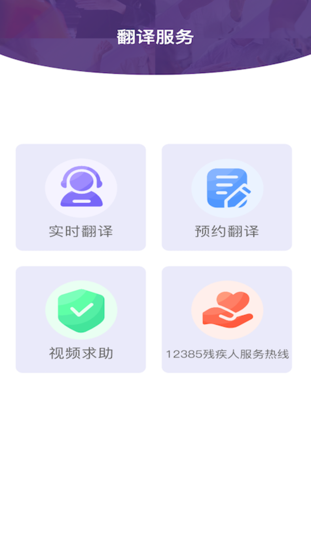 听苏最新版