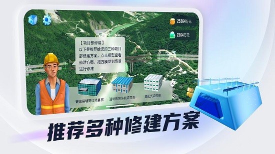模拟导航AI(2)
