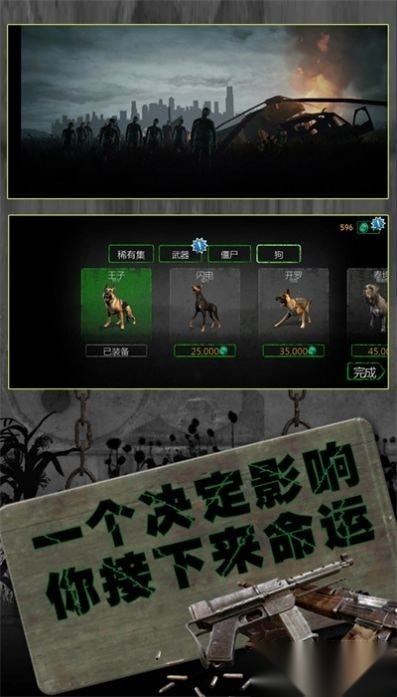 反恐英雄无限出击2游戏最新版图3: