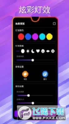 万能小组件桌面秀无广告版(3)