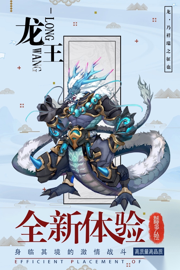 逆转漂流者安卓版图3