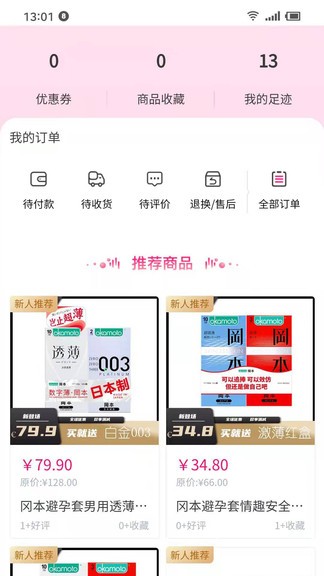 花间集物直装版(3)