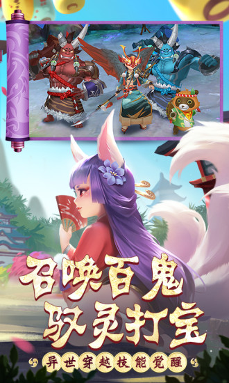华为热血江湖直装版图2