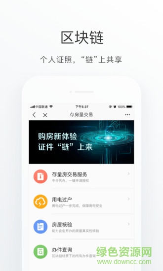 海淀通(3)