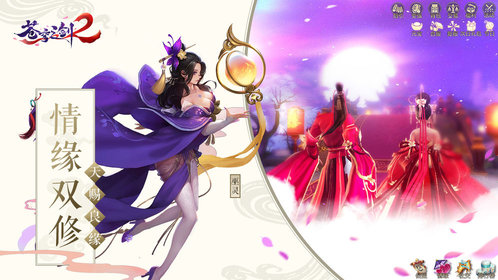 苍穹之剑2红包版图3