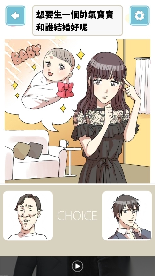ハッピーベイビー中文版图2