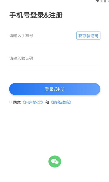 tedek健康安卓版图3