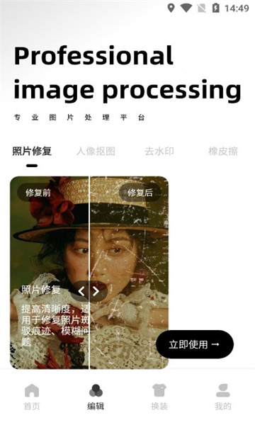 脸猫换装大师无广告版图2
