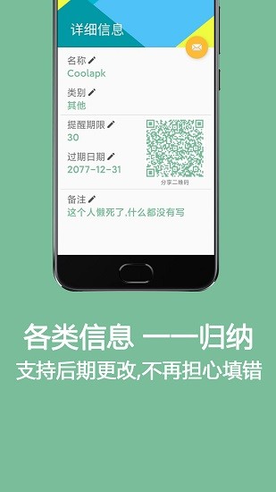 保鲜盒