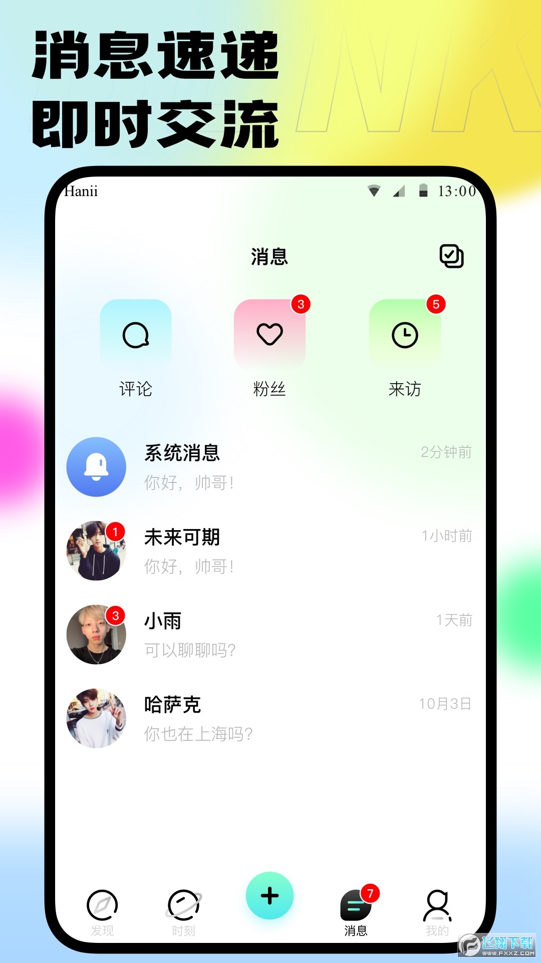 本可最新版