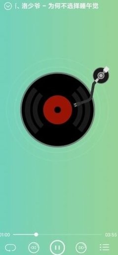 本地音乐播放器免费原版图1
